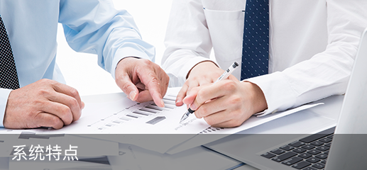 5357cc拉斯维加斯科技_追溯系统专家